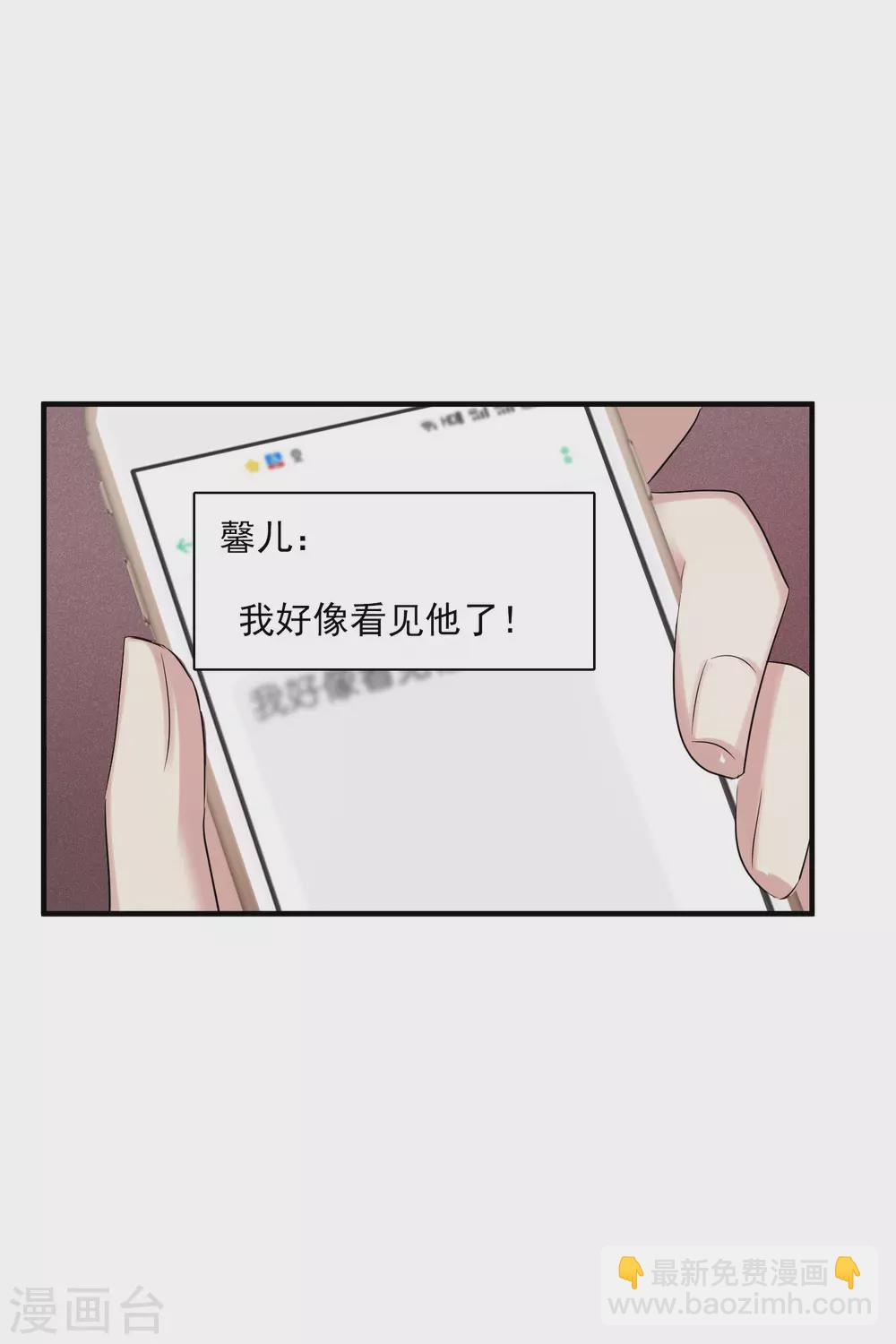 第212话 矫情126