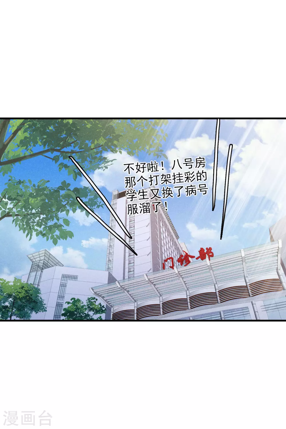 第212话 矫情128