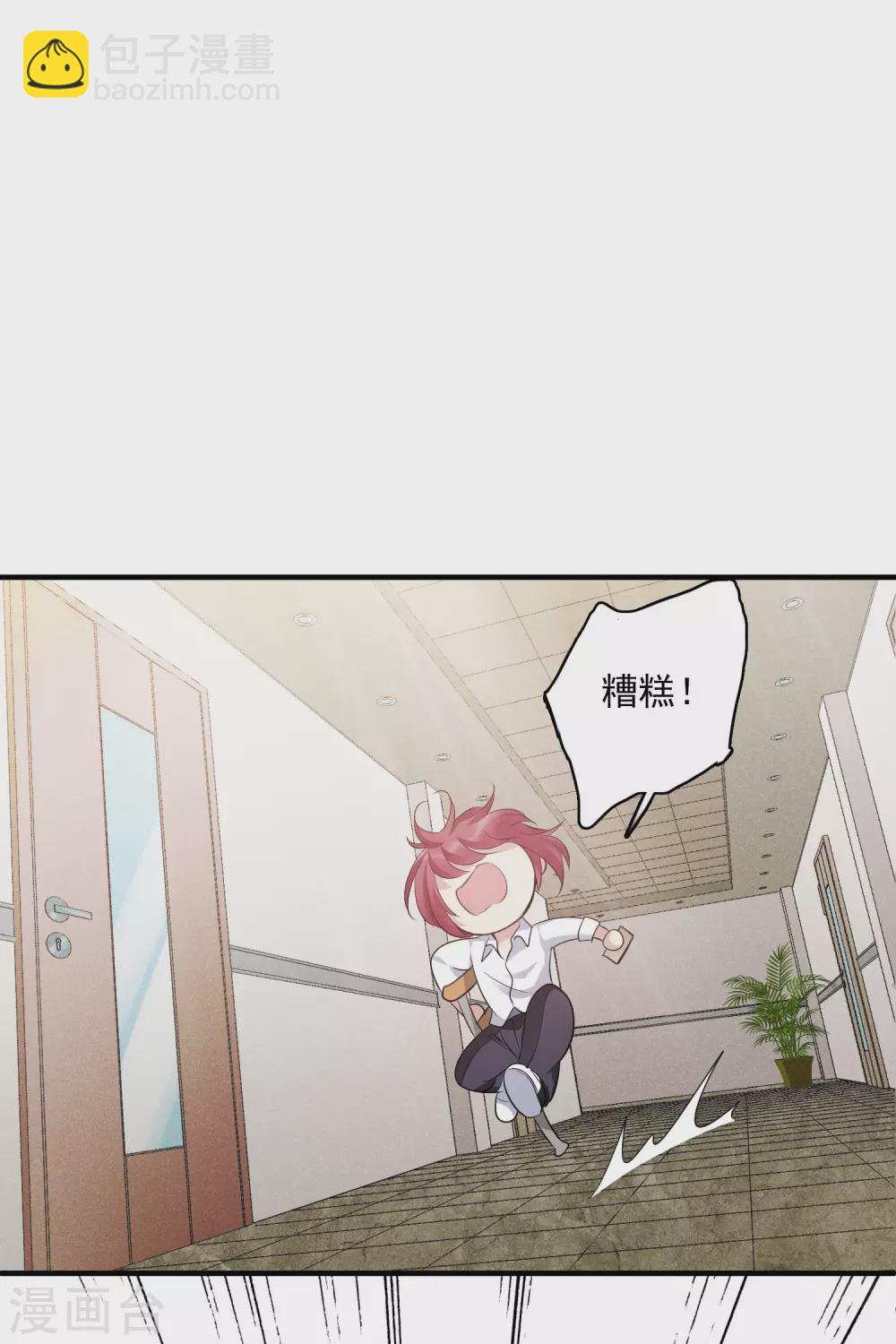 第212话 矫情129