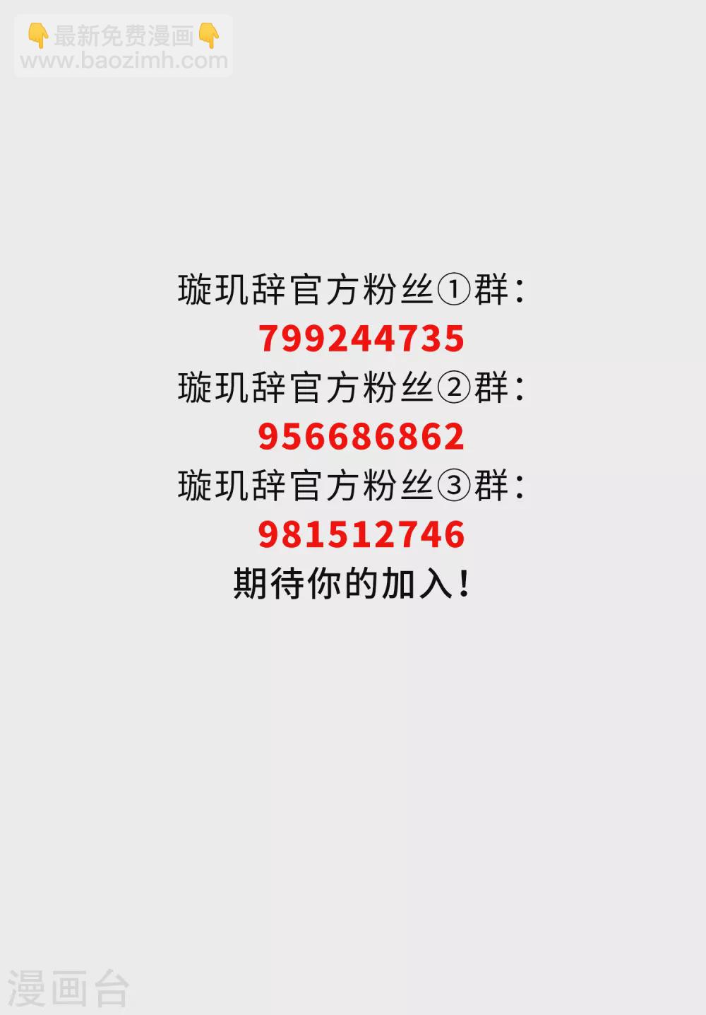 第212话 矫情131