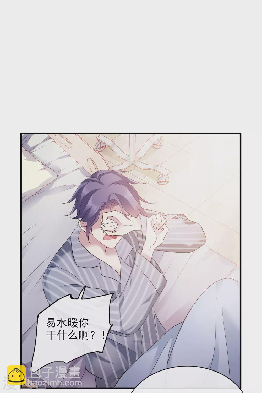 第212话 矫情18