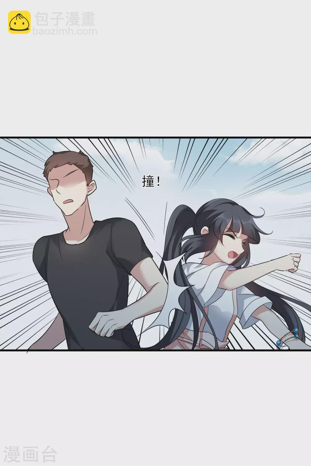 最终话 矫情212