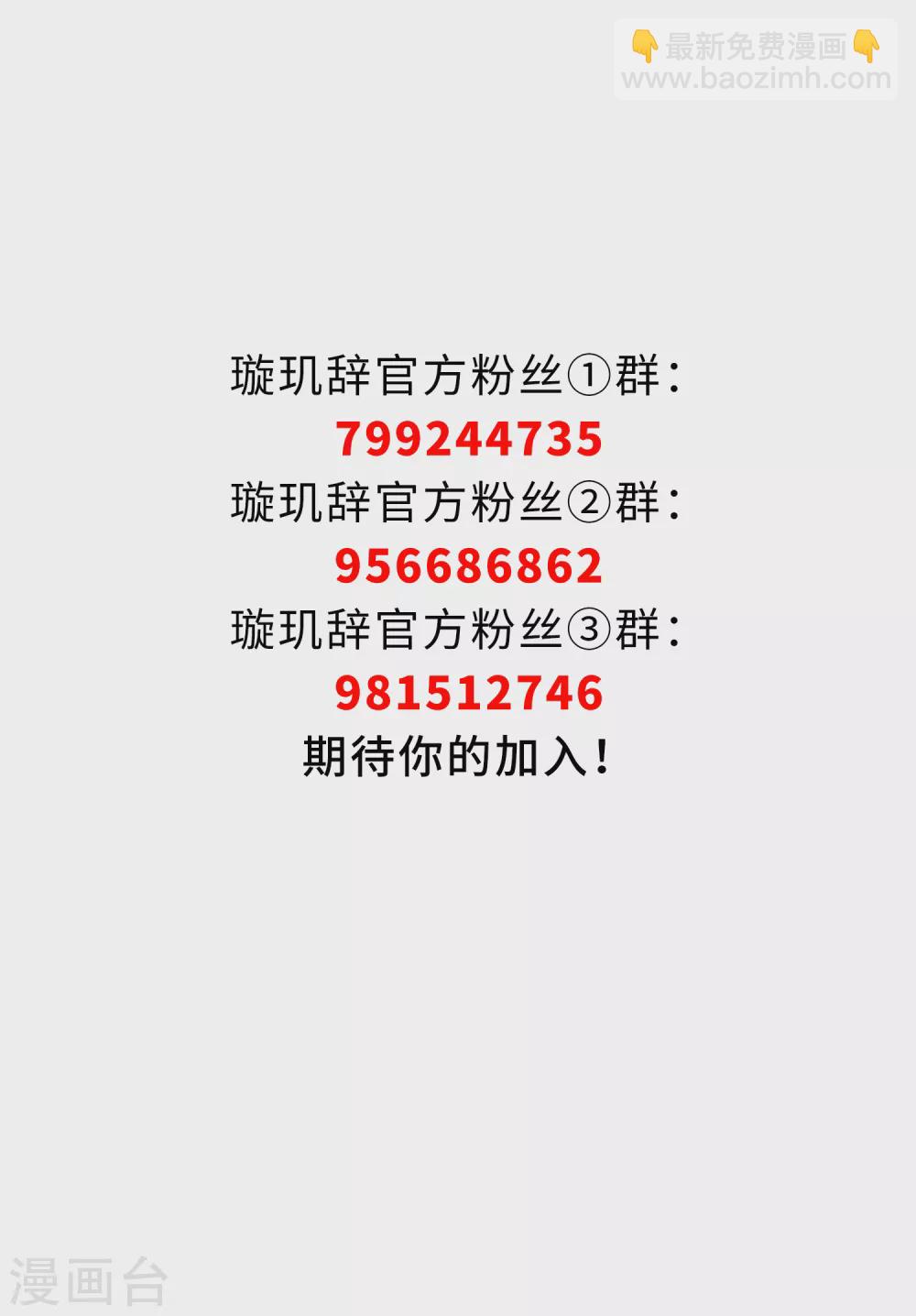 最终话 矫情225