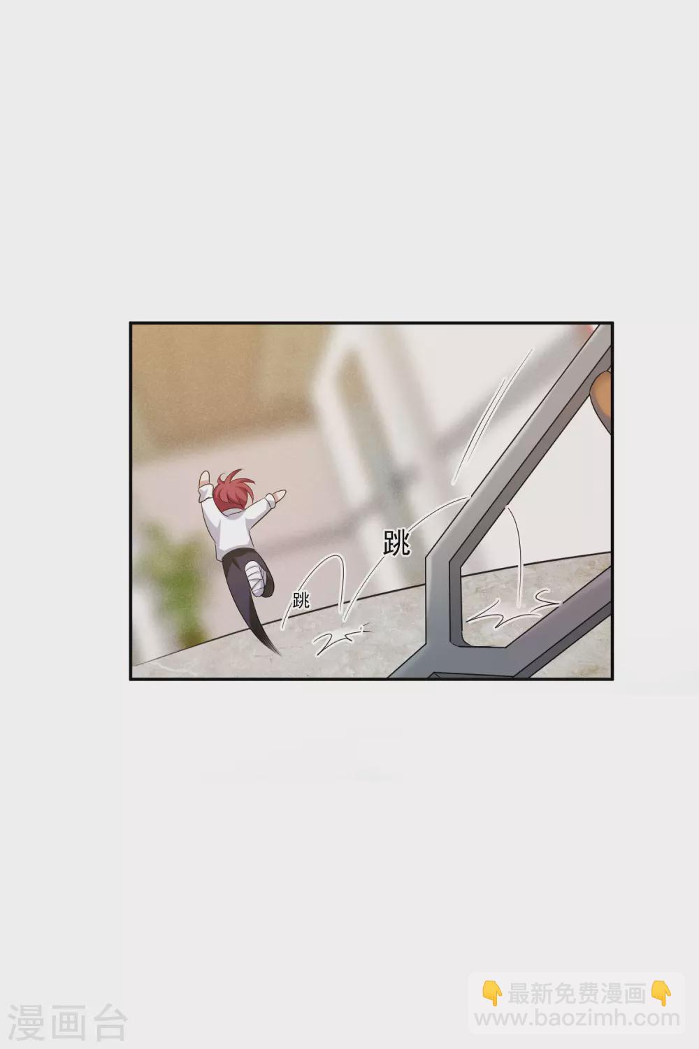 最终话 矫情25