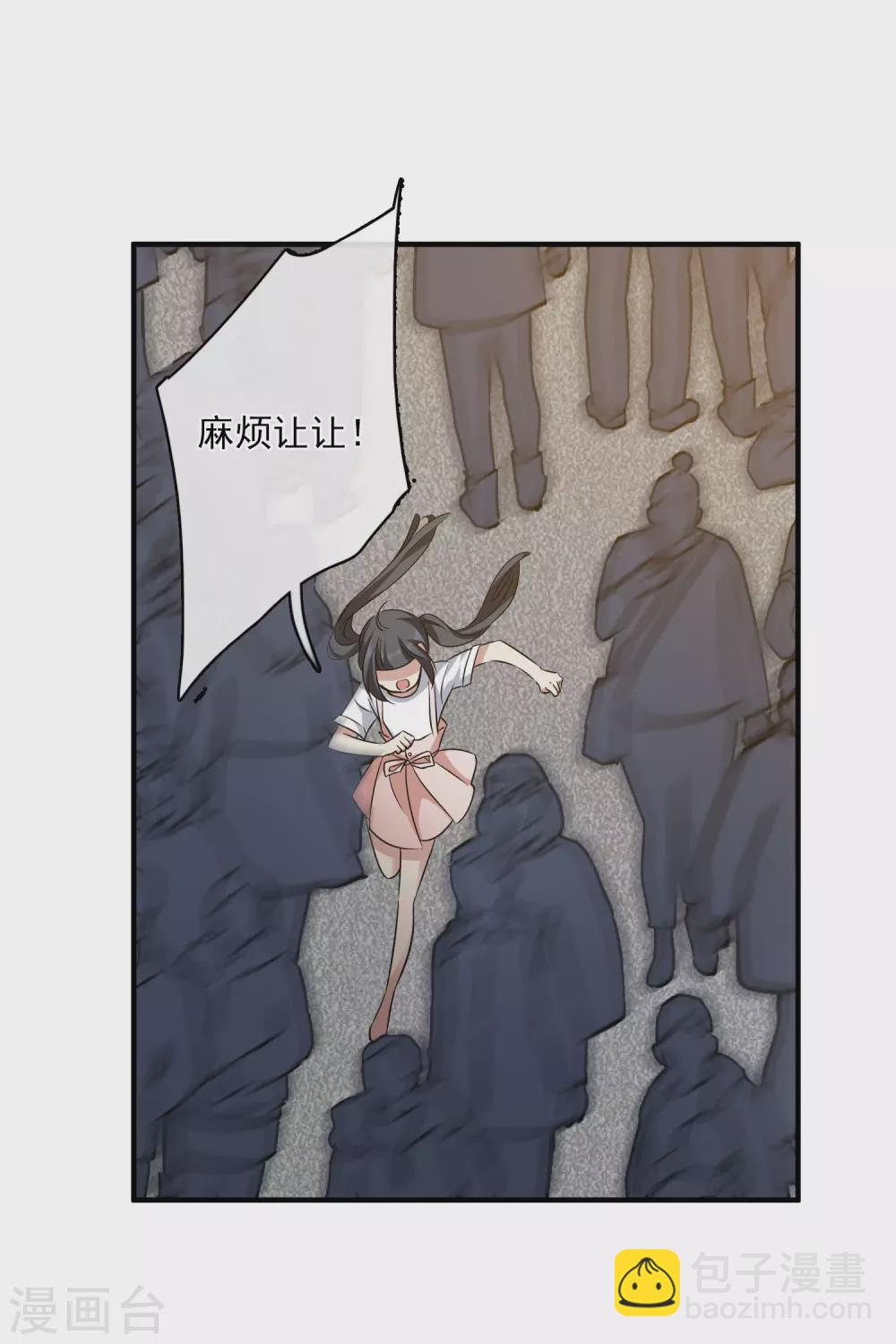 最终话 矫情29