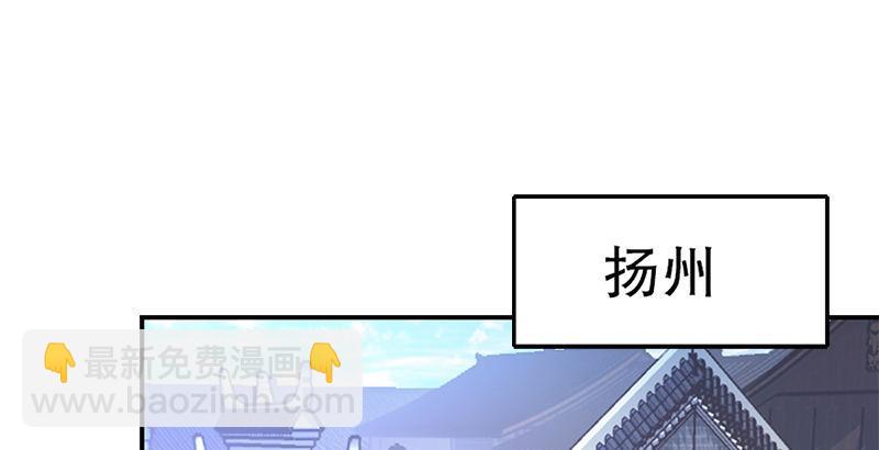 第一话 我妈你也敢打？1