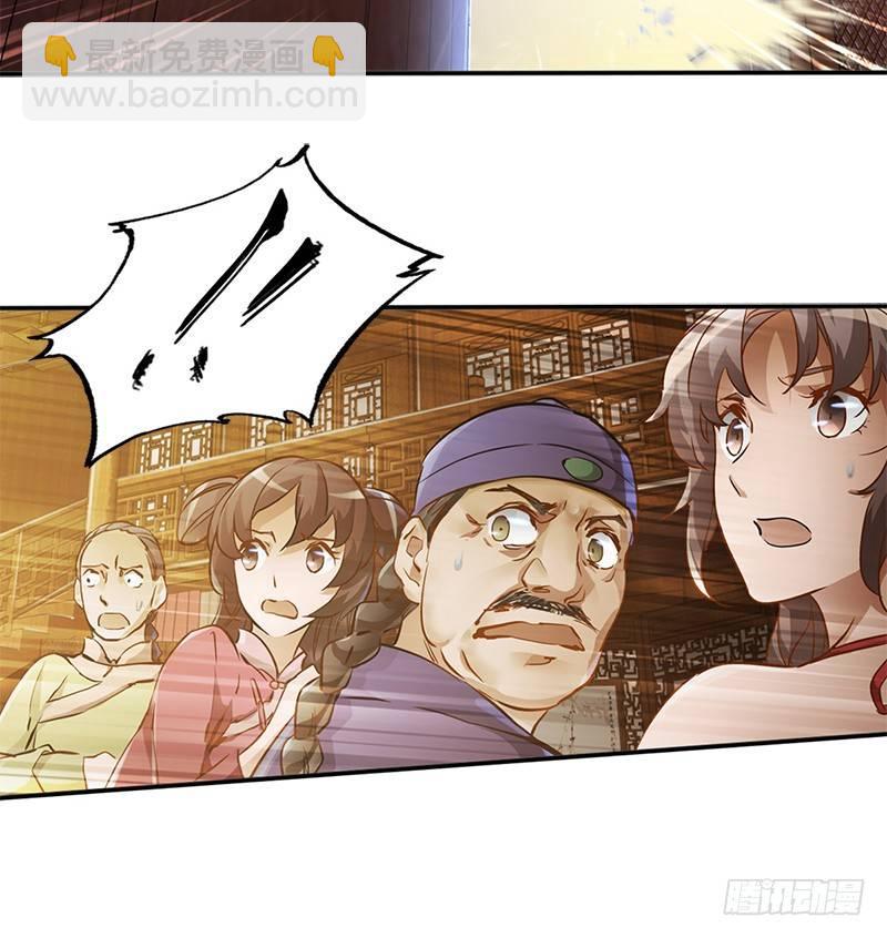 第一话 我妈你也敢打？10
