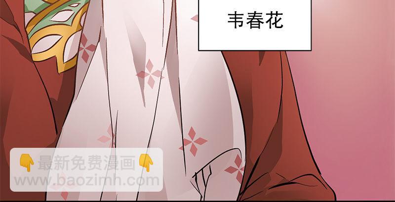 第一话 我妈你也敢打？104