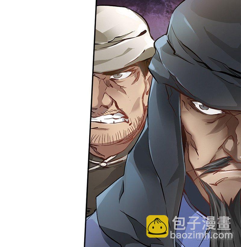 第一话 我妈你也敢打？106