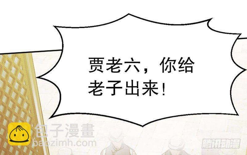 第一话 我妈你也敢打？11