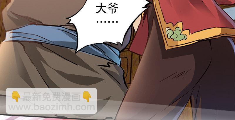 第一话 我妈你也敢打？110