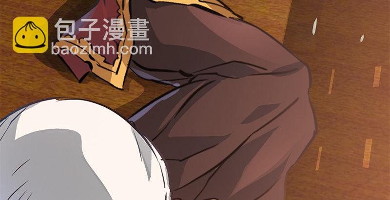 第一话 我妈你也敢打？115