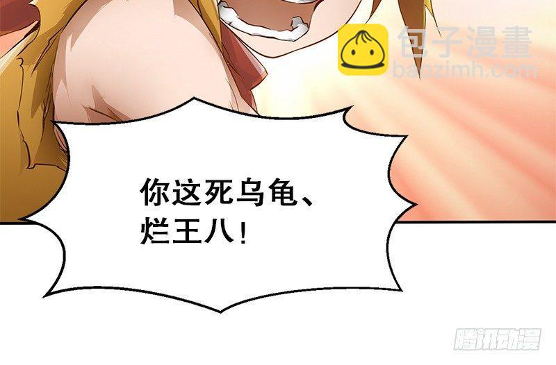 第一话 我妈你也敢打？126