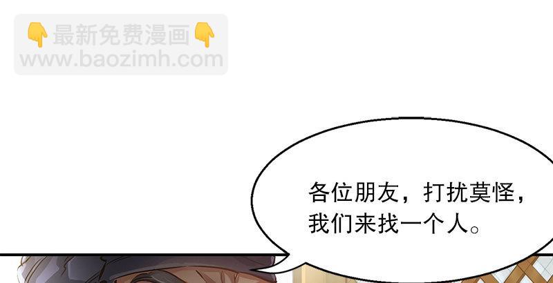 第一话 我妈你也敢打？19