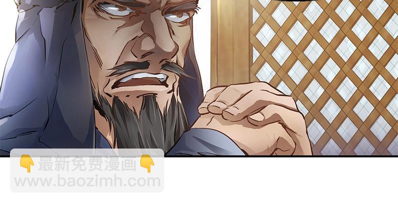 第一话 我妈你也敢打？20