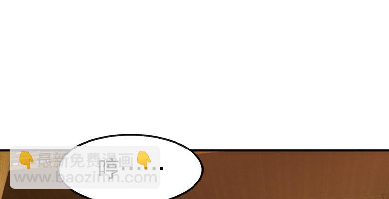 第一话 我妈你也敢打？21