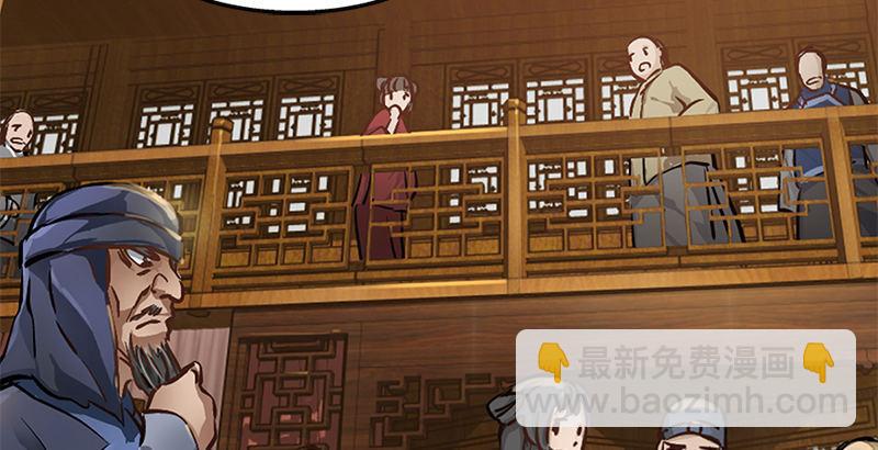 第一话 我妈你也敢打？22