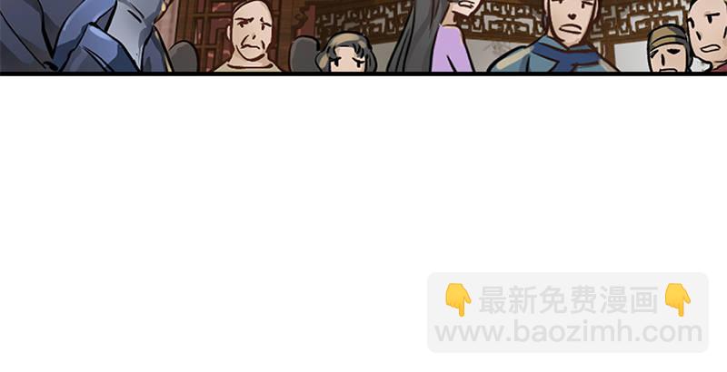 第一话 我妈你也敢打？23