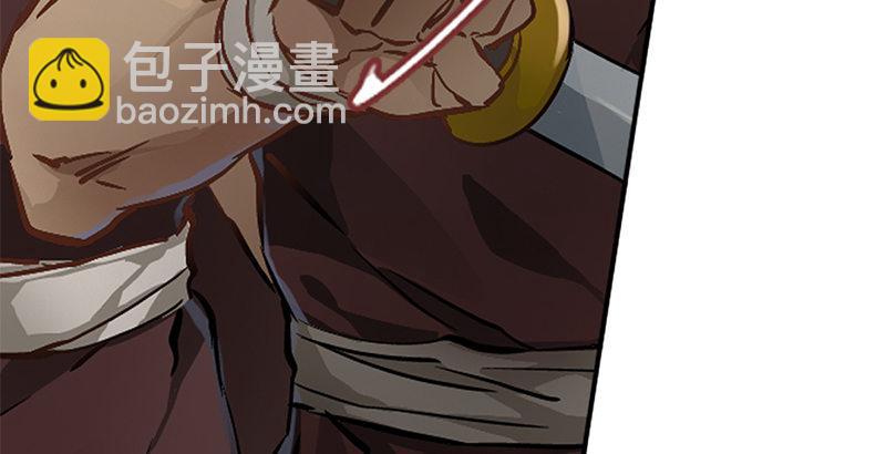 第一话 我妈你也敢打？27