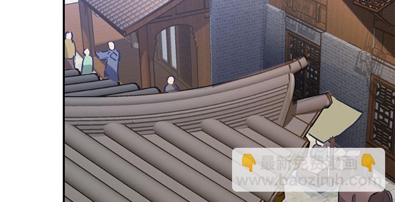 第一话 我妈你也敢打？3
