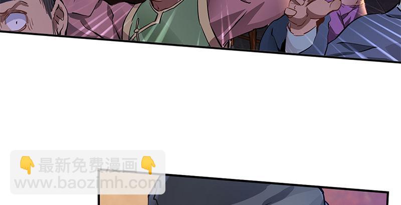 第一话 我妈你也敢打？33