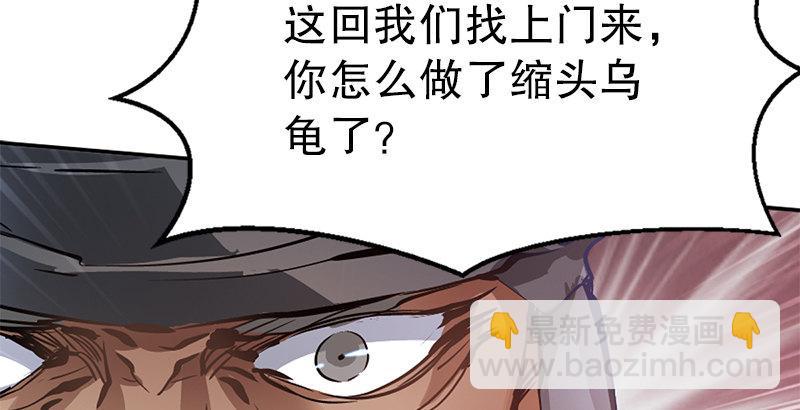 第一话 我妈你也敢打？38