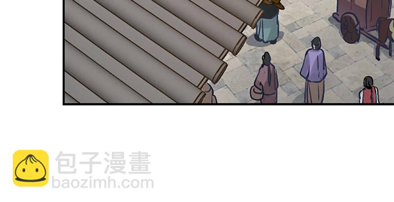 第一话 我妈你也敢打？4