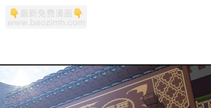 第一话 我妈你也敢打？5