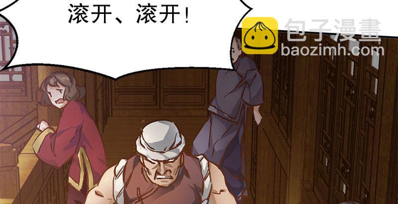 第一话 我妈你也敢打？50