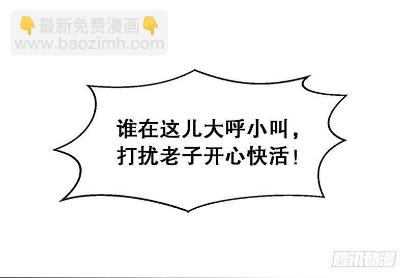 第一话 我妈你也敢打？60