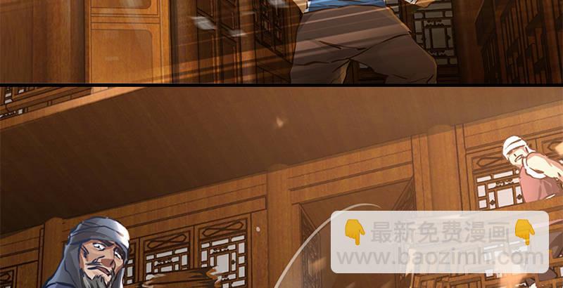 第一话 我妈你也敢打？63