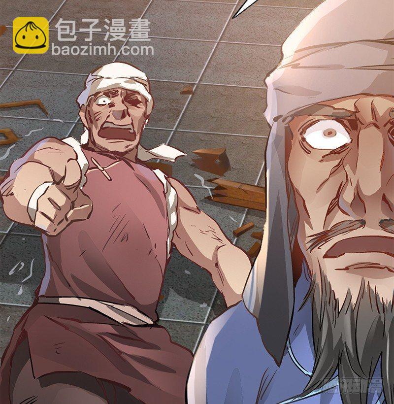 第一话 我妈你也敢打？67