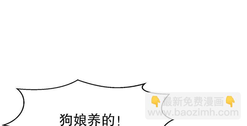 第一话 我妈你也敢打？69