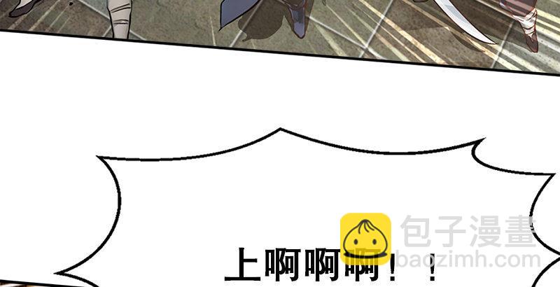 第一话 我妈你也敢打？74