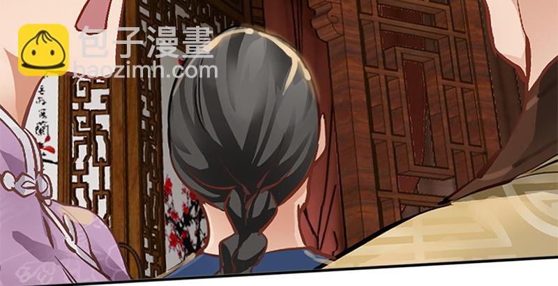第一话 我妈你也敢打？83