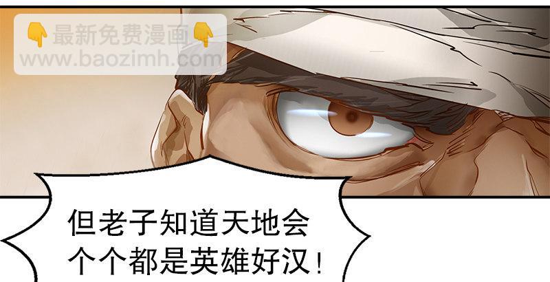第一话 我妈你也敢打？86