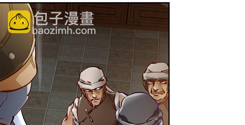 第一话 我妈你也敢打？92