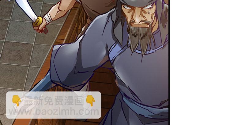 第一话 我妈你也敢打？93