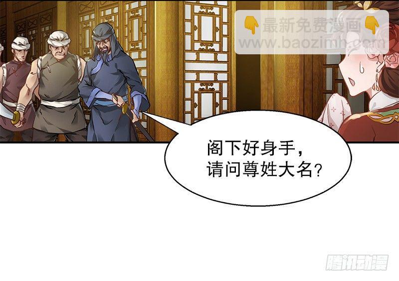 第一话 我妈你也敢打？96