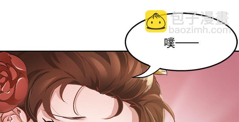 第一话 我妈你也敢打？98