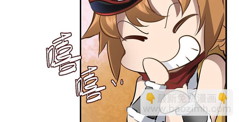 第八话 救命！绑架啦！10