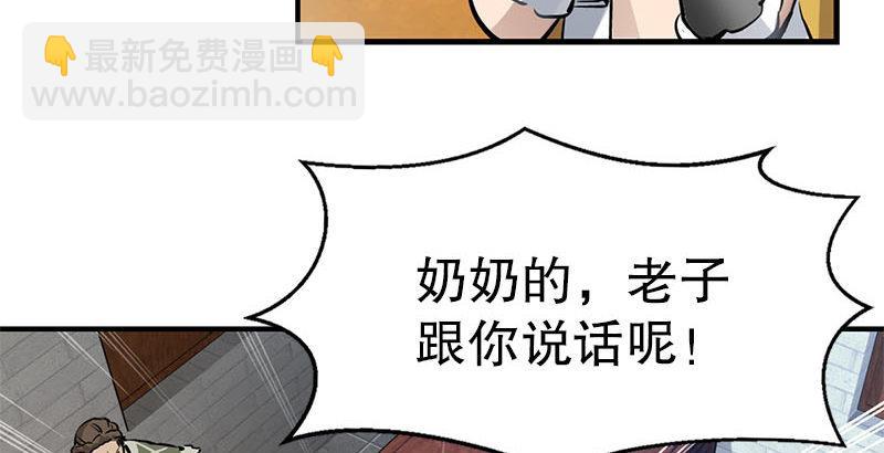 第八话 救命！绑架啦！11