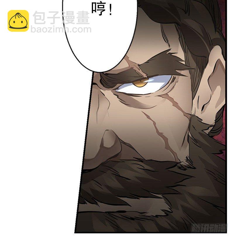 第八话 救命！绑架啦！14