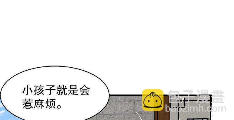 第八话 救命！绑架啦！18