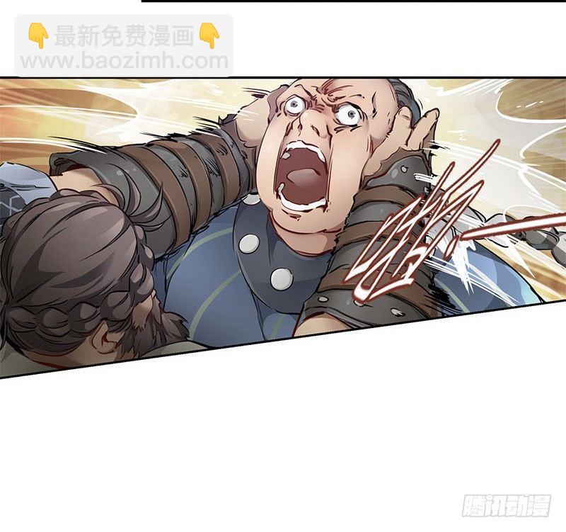 第八话 救命！绑架啦！33