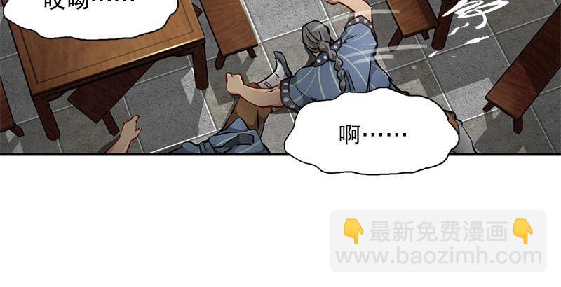 第八话 救命！绑架啦！35