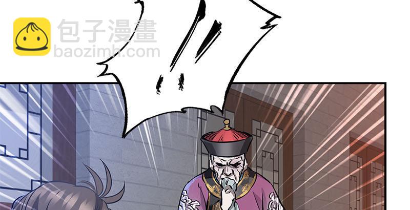 第八话 救命！绑架啦！42