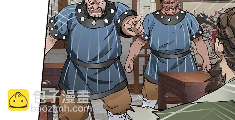 第八话 救命！绑架啦！5