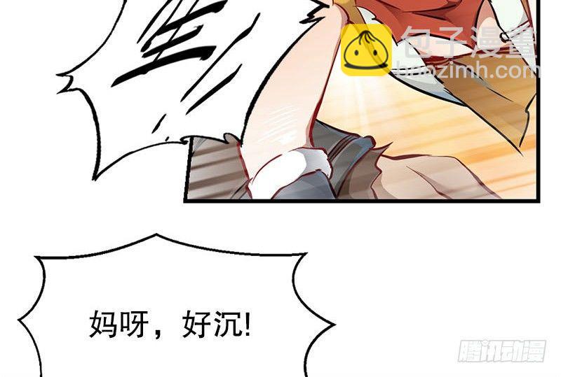 第八话 救命！绑架啦！55