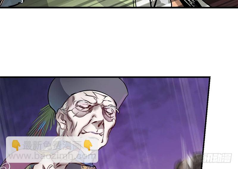 第八话 救命！绑架啦！63